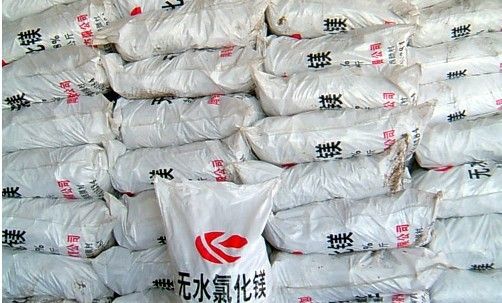山东建材用工业级轻烧粉氧化镁