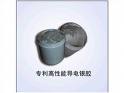 Silver Paste|Adhesive for CIGS/CIS thin-film solar cells