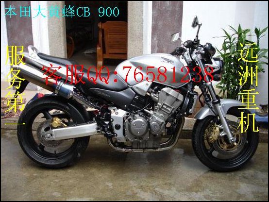 大热卖本田大黄蜂CB 900摩托车  