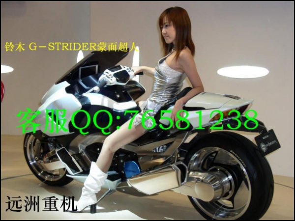 大热卖铃木 G－STRIDER蒙面超人摩托车 