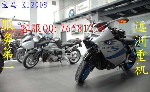 面向全国出售宝马 K1200S摩托车 