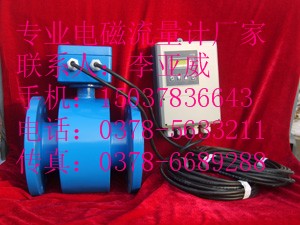 湖北电磁流量计|湖北电磁流量计厂家|湖北电磁