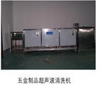 劲泰系列五槽式超声波清洗机、多槽超声波清洗机13543261230