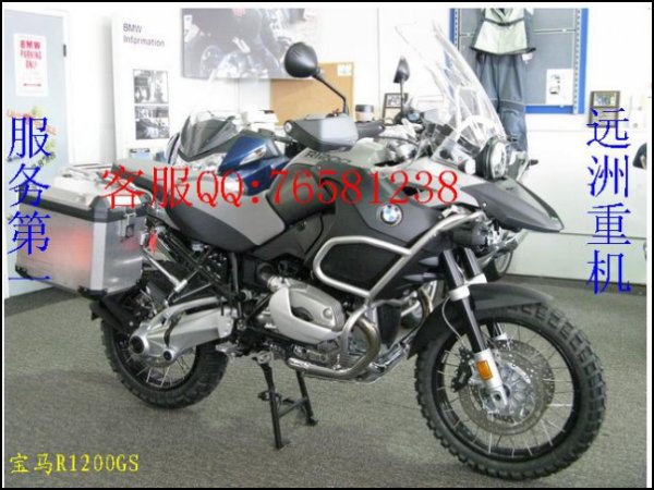 出售宝马R1200GS摩托车   特价：￥5500元  