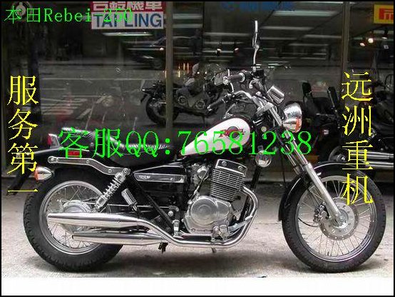 供应本田Rebei250摩托车  售价3400元