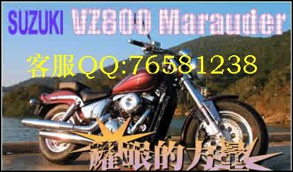 供应铃木VZ800摩托车 售价4700元