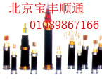 电缆厂，电线电缆厂，北京宝丰顺通电缆厂