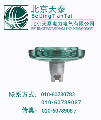 北京玻璃绝缘子有限公司提供（LXY3-210）：010-60789365