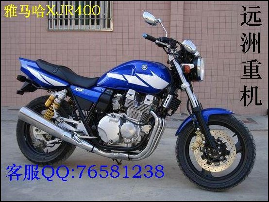 供应雅马哈XJR400摩托车wfv售价3600元