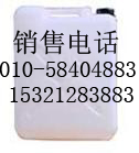 {gx}杀菌灭藻剂