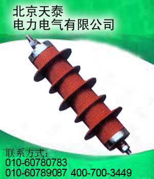 天泰供应湖南线路柱式绝缘子