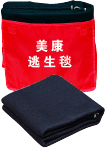 大连金源消防器材▁逃生毯∣灭火毯∣阻燃毯 