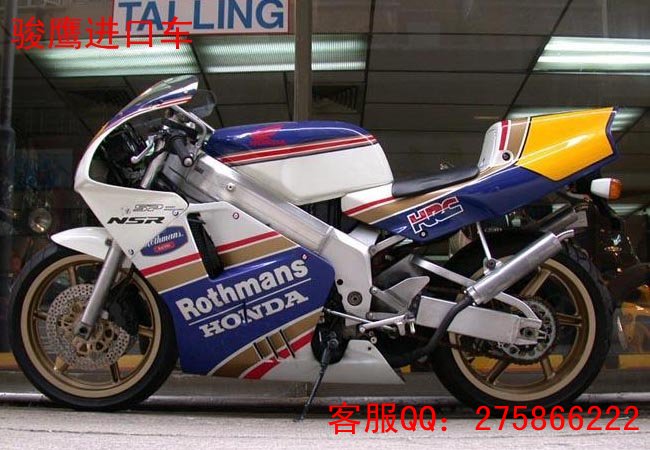 出售进口本田NSR250 PGM III摩托车 特价：￥2700元