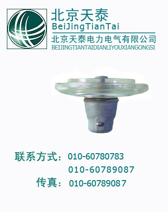 供应高压线路盘形悬式瓷绝缘子热线：400-700-3449