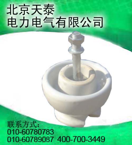 供应TianTai供应高压针式绝缘子P-6T，P-10