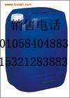 北京除垢剂锅炉清灰剂化工厂 长期低价供应液体除垢剂