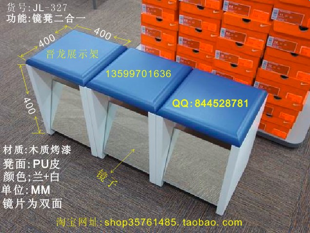 促销台，服装架，五金配件，玻璃鞋托，靠墙板