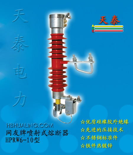 出售FZSN2-12/4、FZSW-40.5/4电站用户内外棒形支柱复合绝缘子