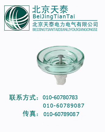 供应钢芯铝绞线绝缘子LXHY-70产品样式查询：www.tiantaijueyuanzi.com