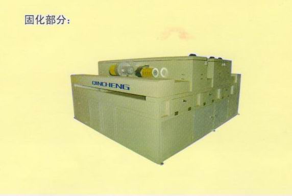 皮革uv固化机，金属卷材uv固化机，保定勤诚生产