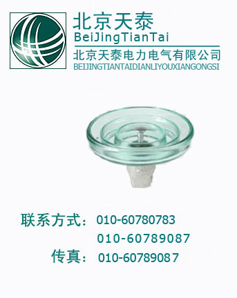 400-700-3449供应自贡塞迪维尔绝缘子--联系人：张经理 翟经理