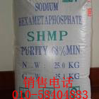 高科化工锅炉除渣清焦剂质量{dy}大量批发