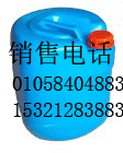 北京除垢剂锅炉清灰剂化工厂 专业生产热水锅炉防垢阻垢剂
