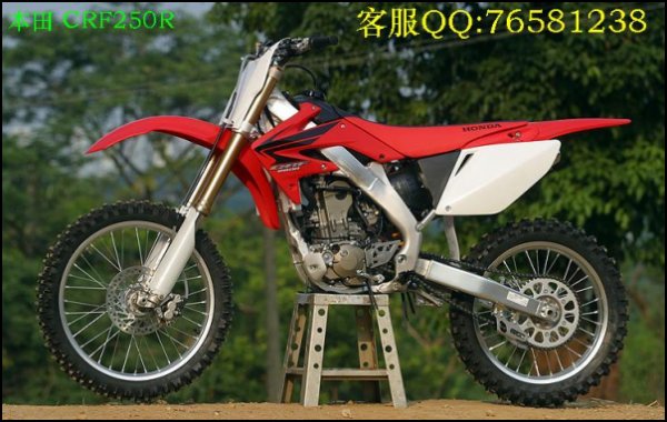 供应(越野车)本田CRF250R摩托车13 