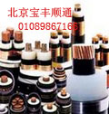 专业销售屏蔽电缆，屏蔽电线电缆