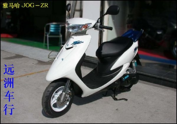 供应雅马哈JOG-ZR摩托车 售价2500元