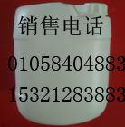 求购热水中央空调阻垢剂到北京高科化工