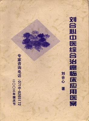 湖北   什么是肺癌的一些非肺部症状