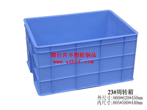 厂价直销辽宁大连新料抗摔耐磨塑料箱