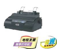 oki 740CII打印机（税控服务商指定）不再垄断，市场上低价热销！