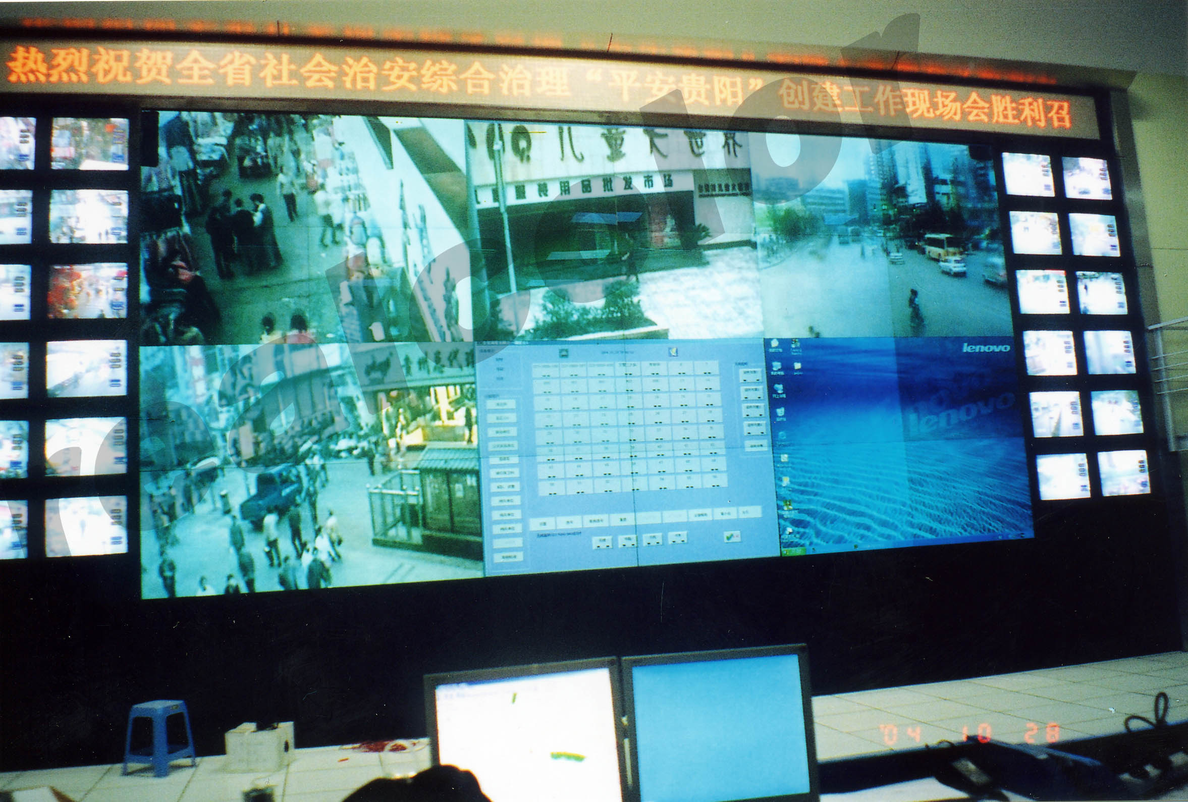 大屏幕拼接 dlp大屏幕 dlp大尺寸价格_供应优质