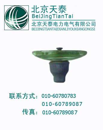 供应电力钢化玻璃绝缘子咨询：13681123585生产厂家！！！