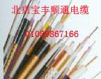 主销北京屏蔽电缆，防水耐油电缆，现货供应