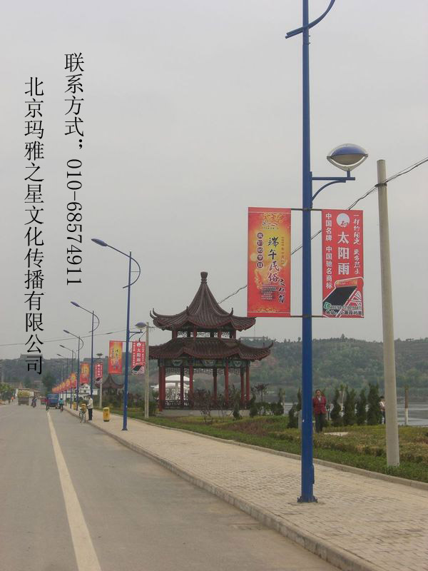 大兴道旗设计制作