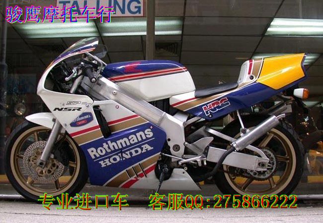 全国{zd1}价进口本田NSR250PGMIII摩托车 