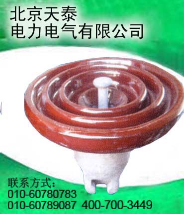 供应广西绝缘子--XP-70悬式绝缘子销售总监：翟经理