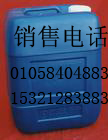 2010{zx1}锅炉软水剂