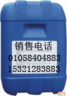 中央空调清洗剂，中央空调阻垢剂 北京高科总经销