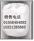 供应防垢剂（图）