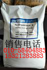 锅炉除焦剂成分